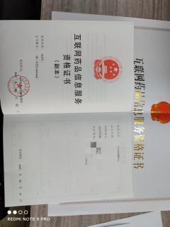 十年經驗 一站式辦理醫療器械、消毒產品、化妝品及食品生產相關許可備案全攻略